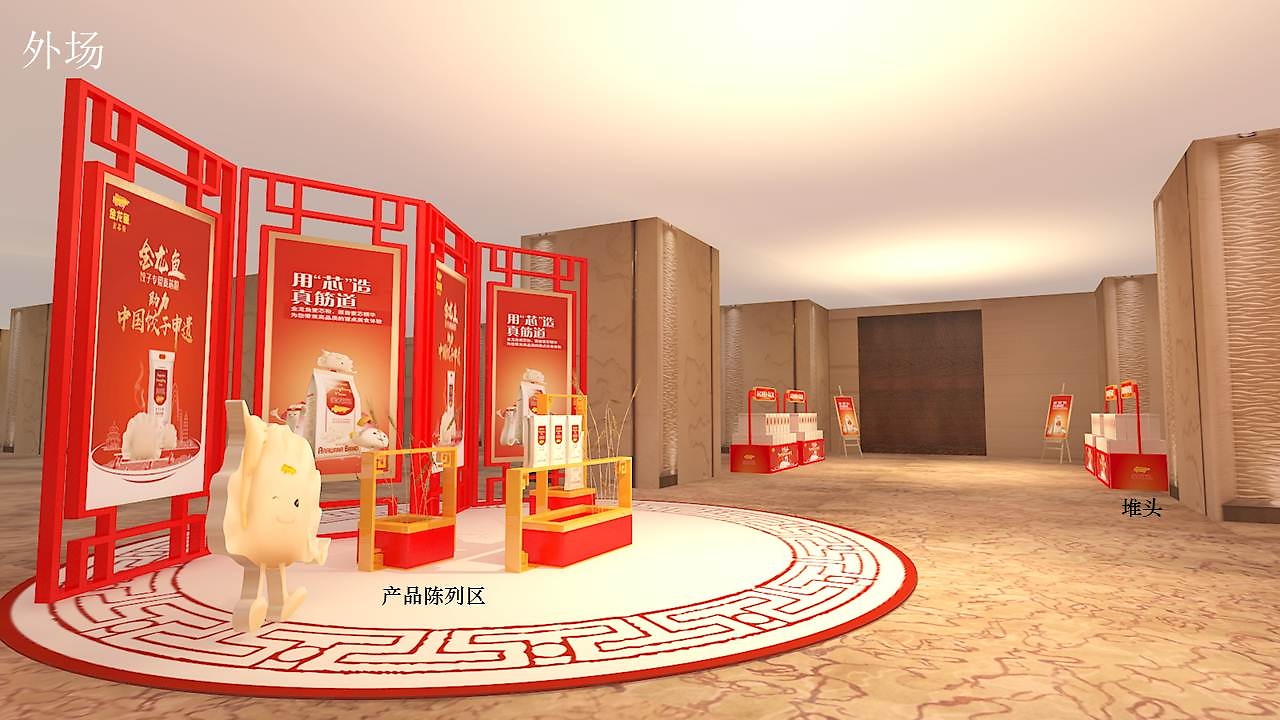 工厂产品宣传与赛事活动策划方案