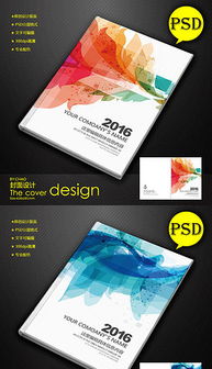 PSDAI公司产品 从素材图片到赛事策划的设计模板解决方案