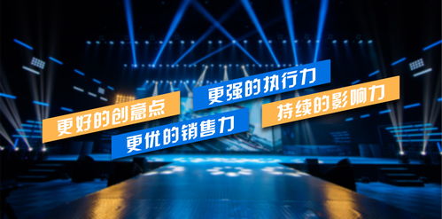 成都专业庆典活动策划与品牌视觉呈现一体化服务