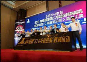 全息能量汇聚启动台 广州亮点启动仪式道具厂定制销售与租赁服务