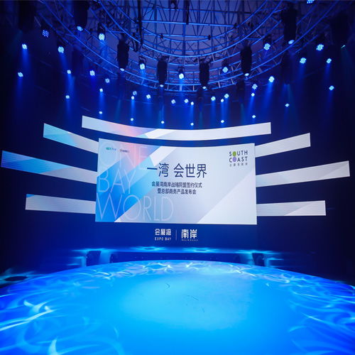 石岩地区大型活动全流程策划方案——打造高品质、有影响力的区域品牌活动