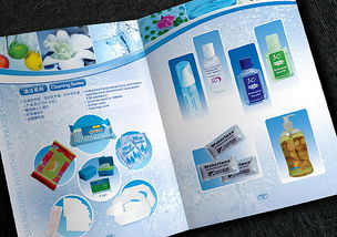 专业赋能与视觉呈现 卫生用品公司画册设计与上海赛事策划案例赏析