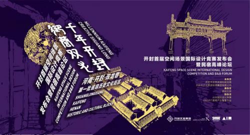 东南网旅游频道赛事策划 融合旅游与体育，打造地域特色品牌